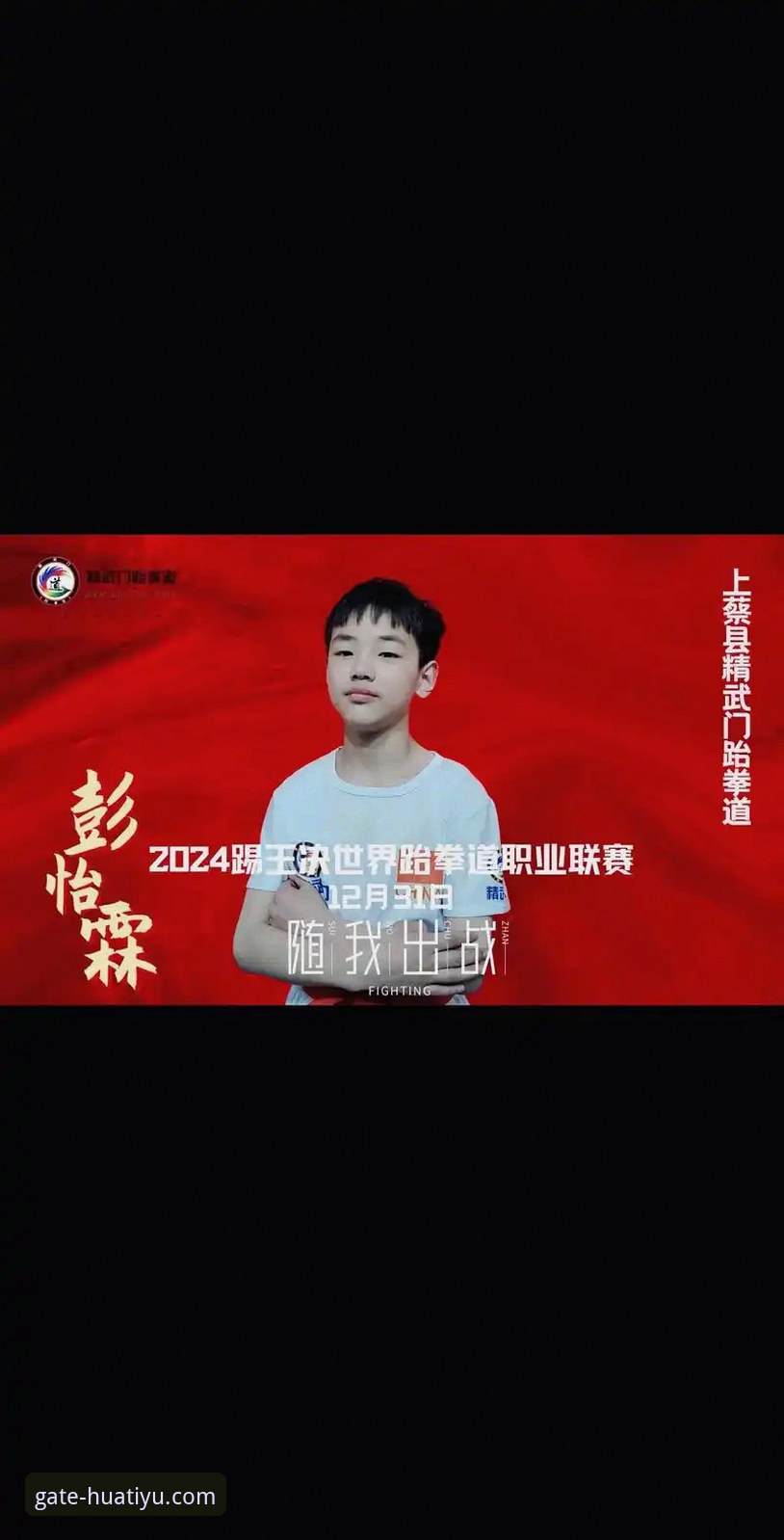 华体育网官方网站入口最新版（v2.1.3）详解与高效使用指南