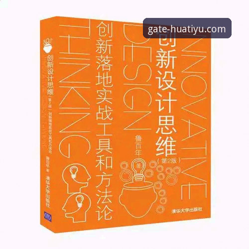 华体育网官方网站注册入口 vs 传统体育平台：创新体验的全面对比