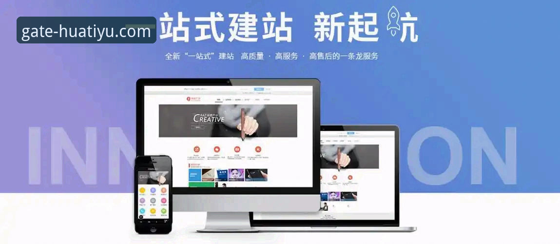 华体育网官方网站首选入口必备最新动态：一站式服务全面升级，用户体验获突破性提升