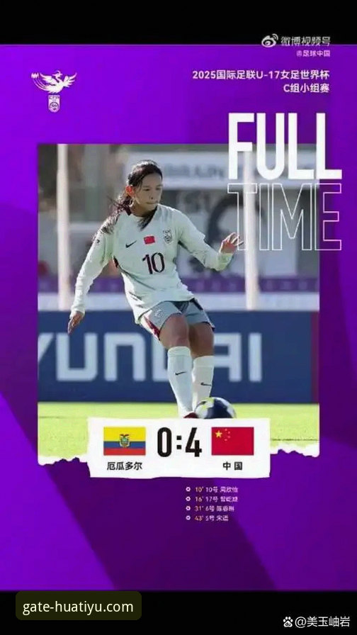 华体育网官网最新版 德国世界杯逆转操作教程:从0-1落后到2-1绝杀,在华体育网官网最新版全程复盘