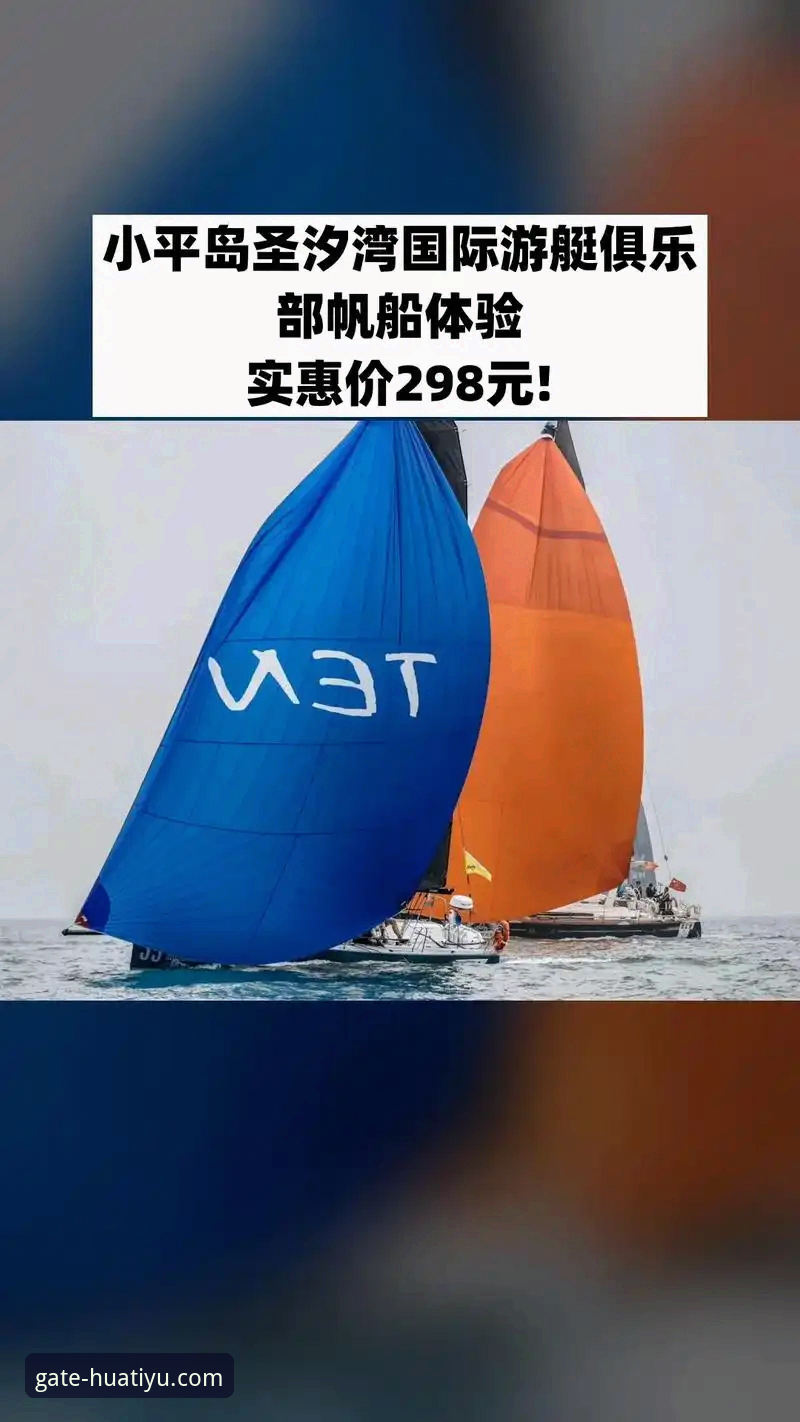 华体育网官方网站体验安装教程：从下载到使用的全面解析（v3.5.1版本深度分析）