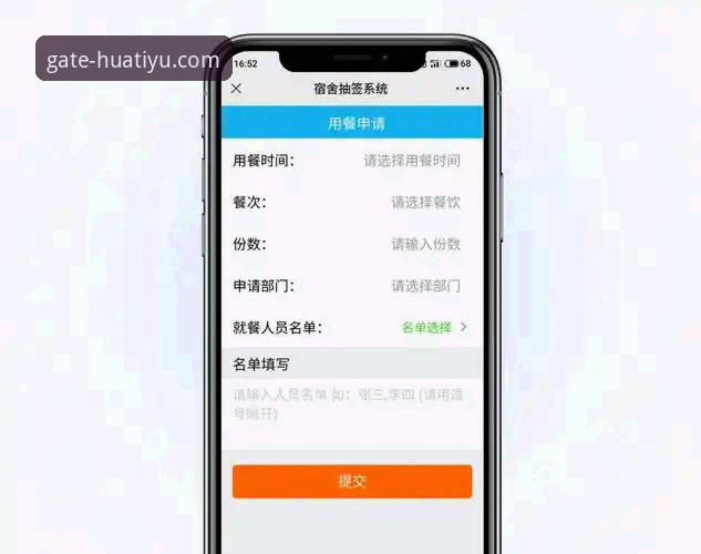 华体育网官网首页登录入口最新动态：新手用户一站式指南与操作全攻略