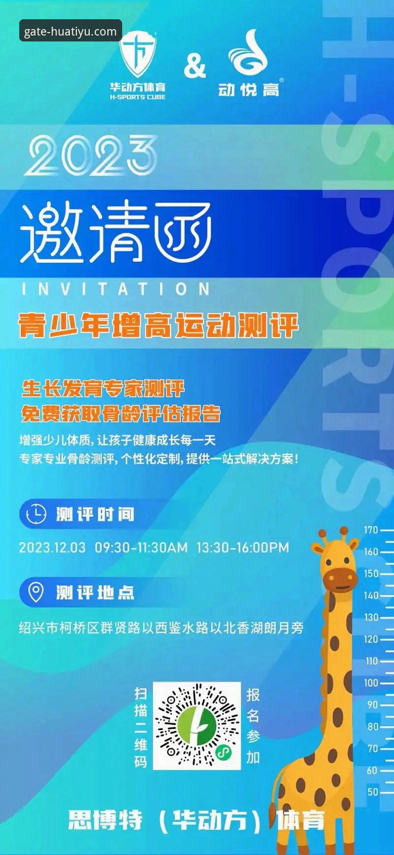 一站式直达华体育网的7个核心使用要点