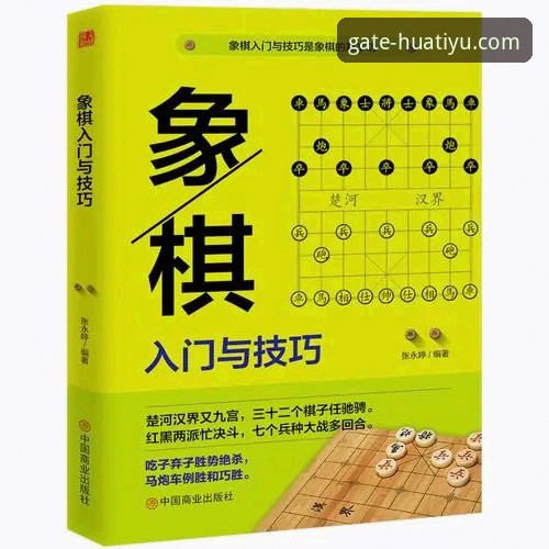 掌握华体育网下载的核心步骤：从入门到高效使用的实用技巧