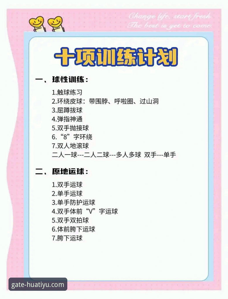 华体育网官网最新版 华体育网官网最新版实用指南:全新功能与高效使用技巧