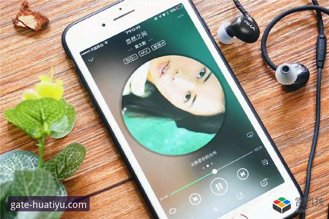 华体育网APP到底好不好用？新手用户深度体验全记录