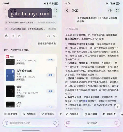 解锁华体育网官网流畅体验的实用指南：从登录到资讯获取