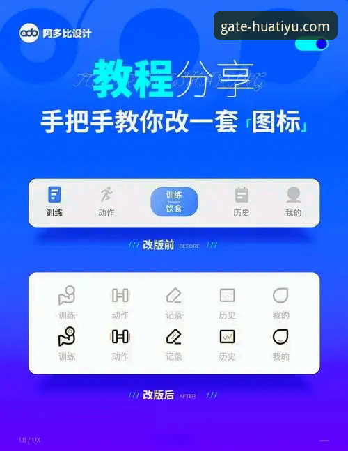 华体育网官网注册全攻略：从入门到精通的操作教程