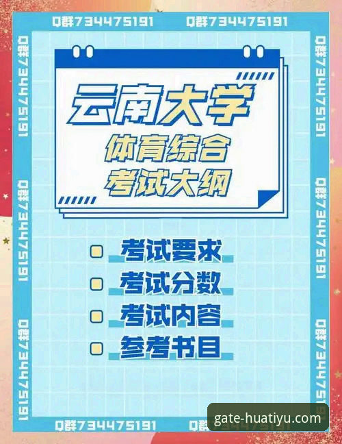 华体育网官网流畅体验全面评测：从下载到登录的实战解析