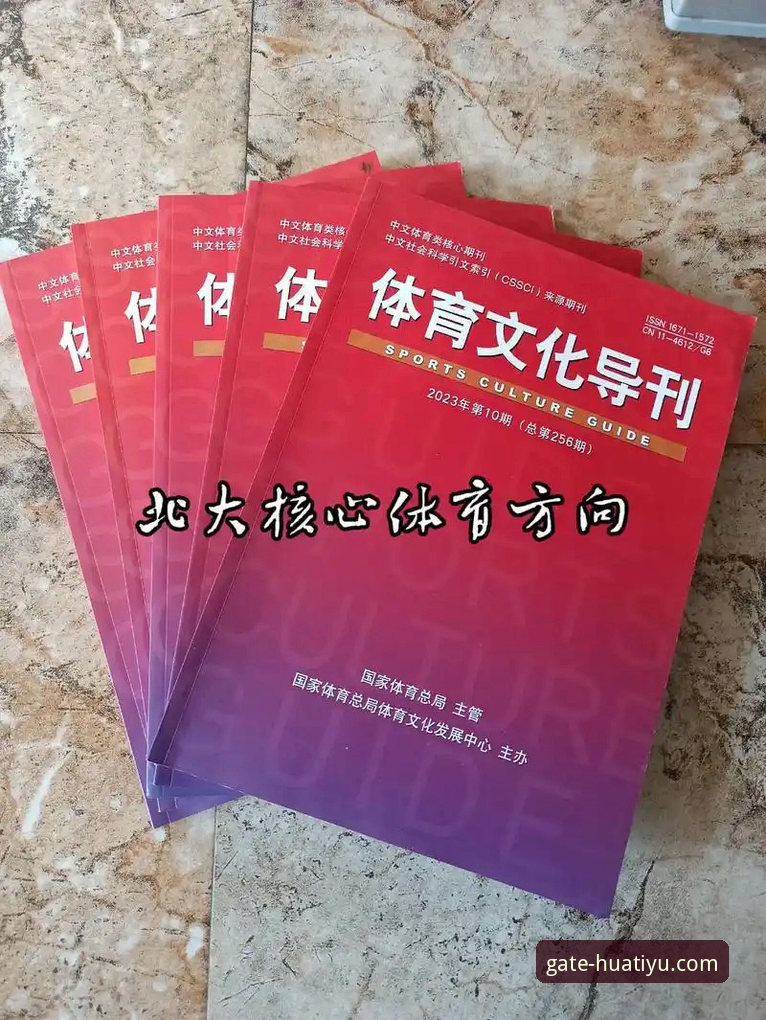 华体育网官方使用教程：官网首页核心功能详解